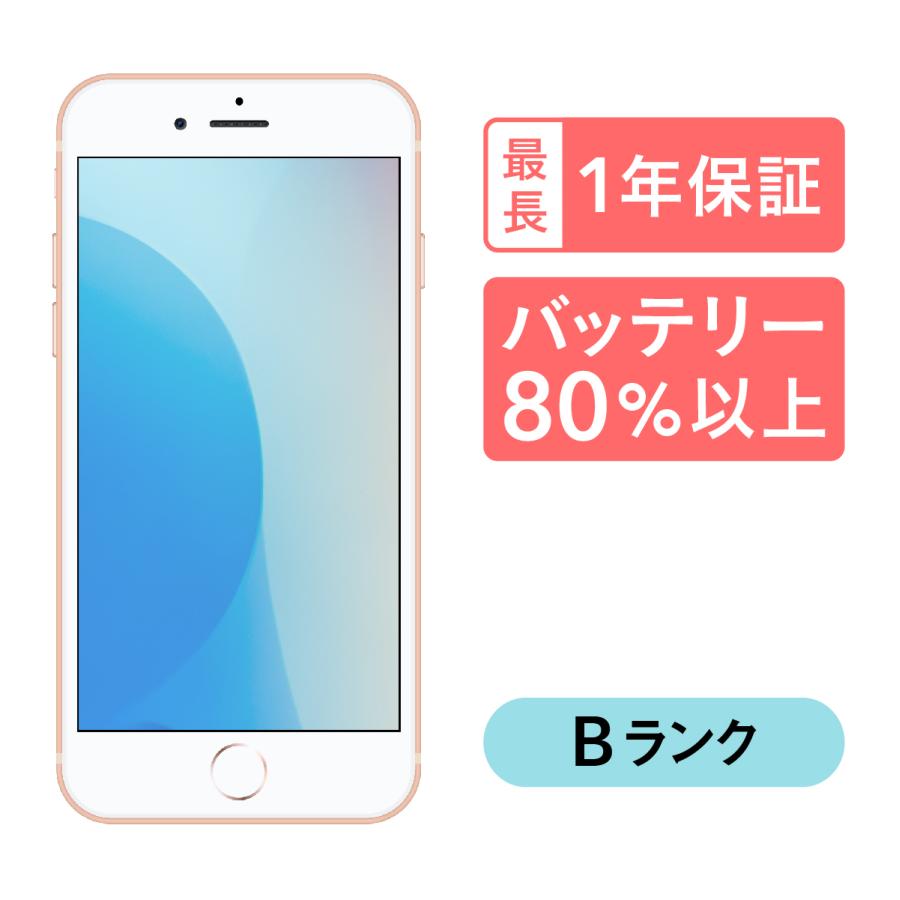 iPhone 8 Plus 64GB 中古 SIMフリー ゴールド レッド シルバー スペースグレイ docomo au softbank