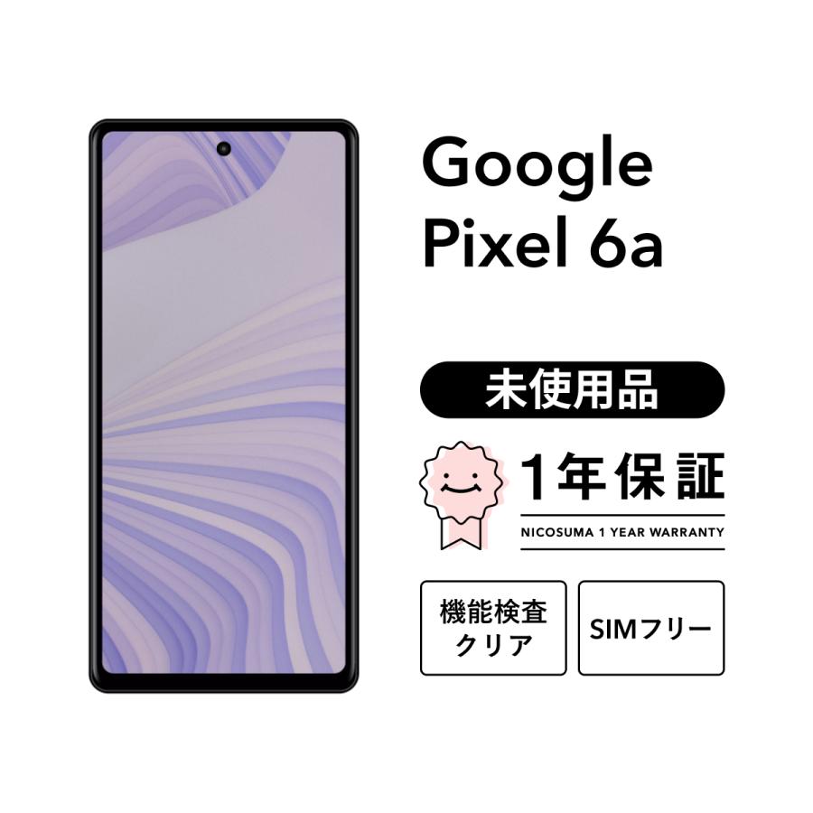 新古品】Google pixel6a 128GB SIMフリー 【公式通販】