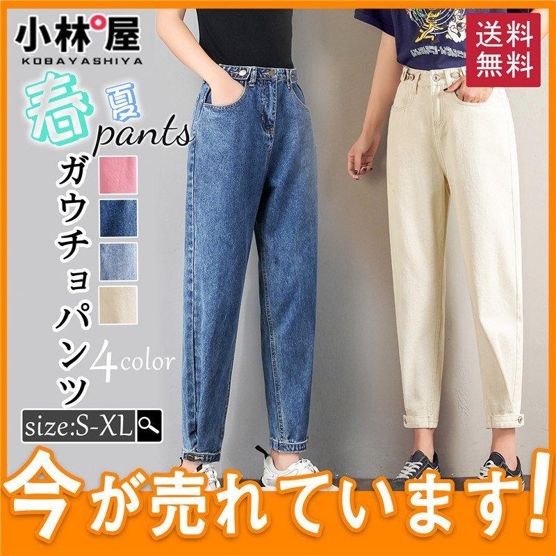 ガウチョパンツ デニムパンツ ジーンズ 美脚 ジーパン 九分丈 レディース ハイウエスト 春夏 ボトムス カジュアル 体型カバー 涼しい 動きやすい ジーンズ デニム 注目の福袋をピックアップ Www Ageti Fr