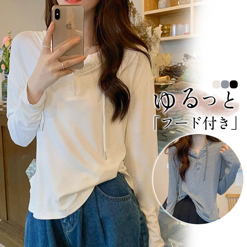 Tシャツ カットソー レディース パーカー 長袖 フード付き 無地 