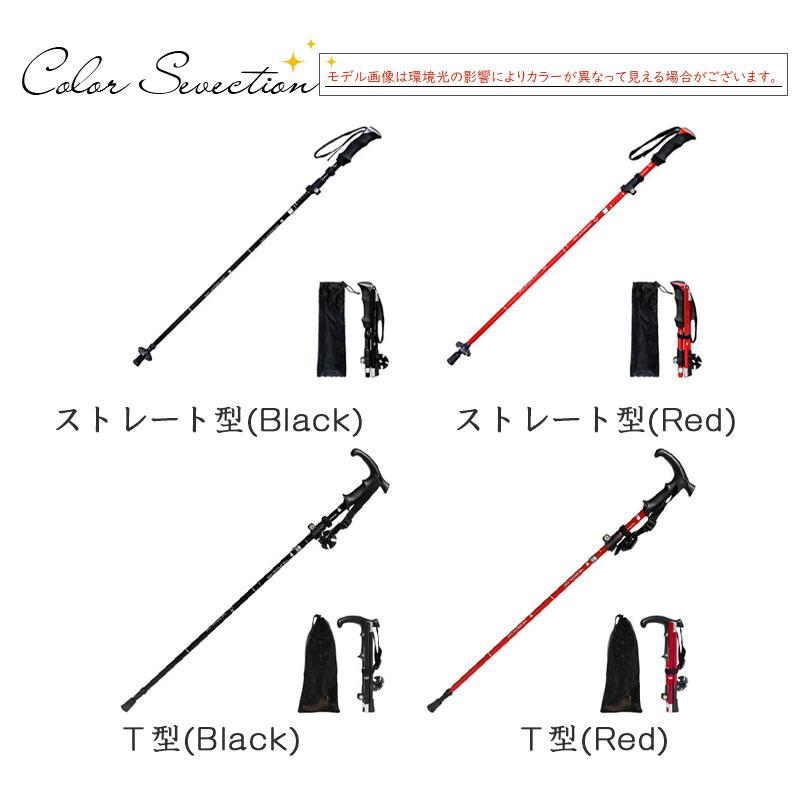 杖 介護 折りたたみ式 ステッキ 2type トレッキングポール 登山 アルミ製 ストック 5段階調節 コンパクト 収納袋付き 手首掛け紐調整可 軽量｜nicosyouji｜04