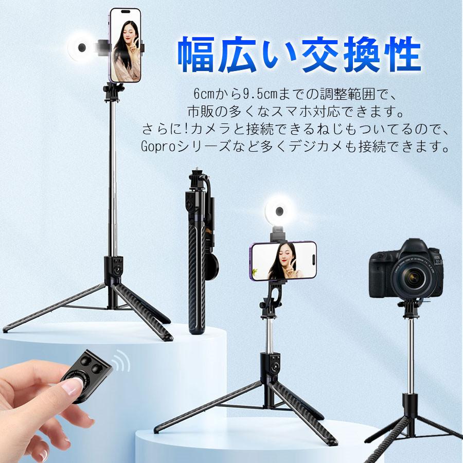 即納 自撮り棒 三脚 ledライト付き スマホ カメラ対応 セルカ棒 即納 自撮り棒 三脚 ledライト付き スマホ カメラ対応 セルカ棒