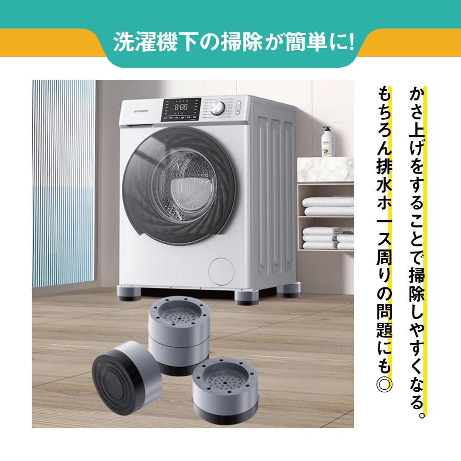即納 洗濯機 かさ上げ台 洗濯機台 足上げ おき台 台 洗濯機かさ 即納 洗濯機 かさ上げ台 洗濯機台 足上げ おき台 台 洗濯機かさ
