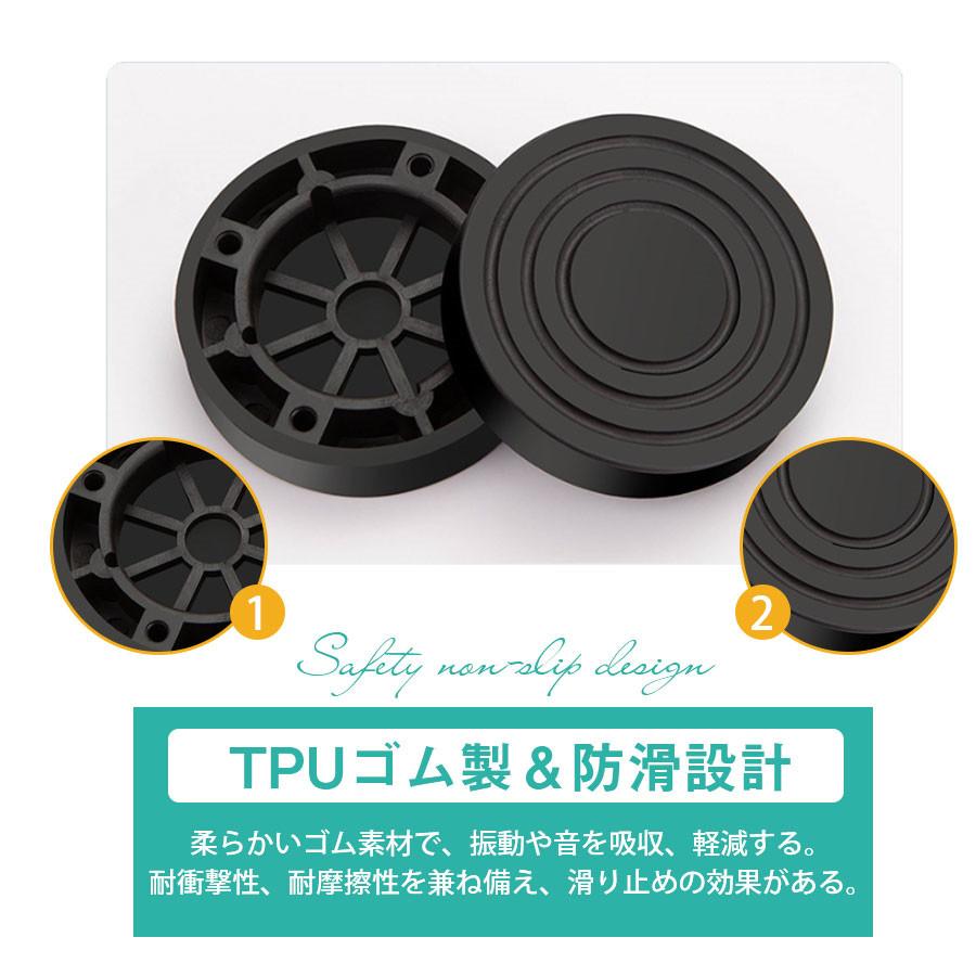 当日発送 洗濯機 かさ上げ台 洗濯機台 足上げ おき台 台 洗濯機かさ上げ台 防振ゴム 防音パッド 重ねて使用可能 冷蔵庫 電子レンジ 机 ベッド 大型家電｜nicosyouji｜10