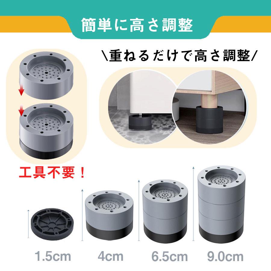 即納 冷蔵庫 マット かさ上げ台 洗濯機 洗濯機台 足上げ おき台 即納 冷蔵庫 マット かさ上げ台 洗濯機 洗濯機台 足上げ おき台