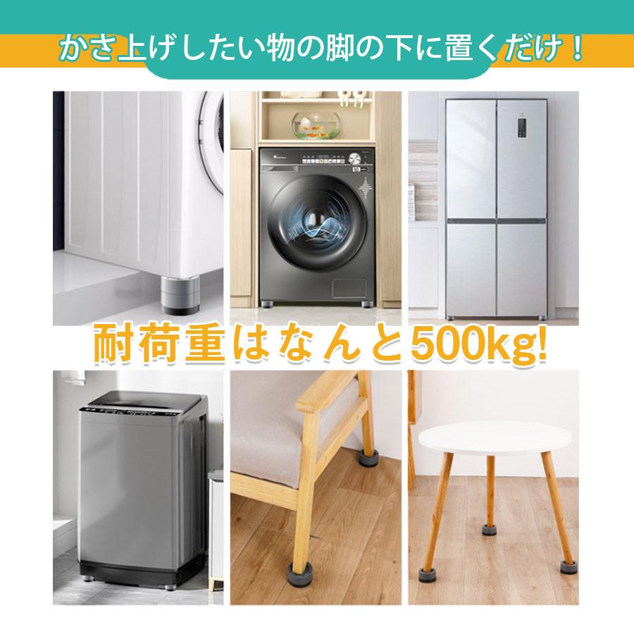 即納 冷蔵庫 マット かさ上げ台 洗濯機 洗濯機台 足上げ おき台 即納 冷蔵庫 マット かさ上げ台 洗濯機 洗濯機台 足上げ おき台