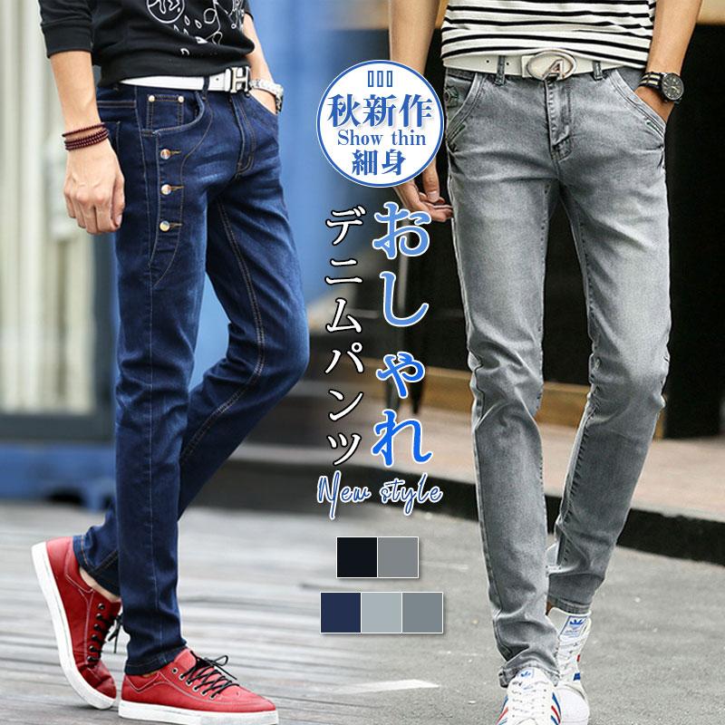 デニムパンツ メンズ ボトムス スキニーパンツ ポケット テーパードパンツ ロング丈 着痩せ カジュアル おしゃれ かっこいい 紳士 送料無料 sep22njsnzk10 小林屋ストア 通販 Yahoo ショッピング