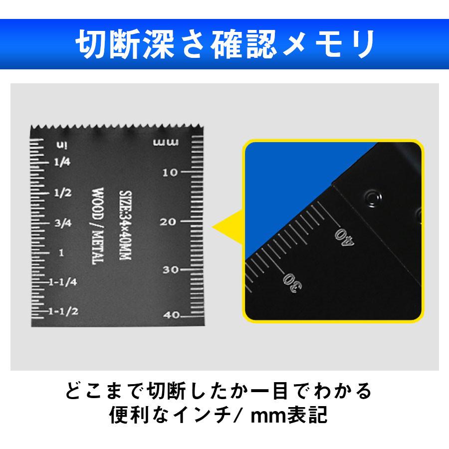 マルチツール 7枚セット 替刃 スターロック 金属用 木材用 マルチツール 7枚セット 替刃 スターロック 金属用 木材用