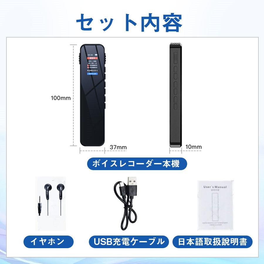 ボイスレコーダー ICレコーダー 64GB 録音機 小型 レコーダー 高 ボイスレコーダー ICレコーダー 64GB 録音機 小型 レコーダー 高