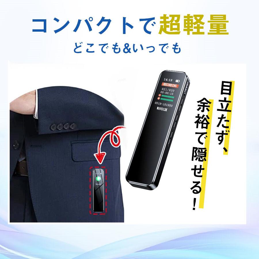 ボイスレコーダー ICレコーダー 64GB 録音機 小型 レコーダー 高 ボイスレコーダー ICレコーダー 64GB 録音機 小型 レコーダー 高