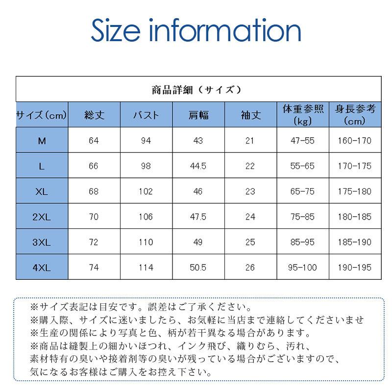 半袖パーカー メンズ パーカー フード付き 半袖 夏 トップス シャツ 運動着 おしゃれ 無地 涼しい 薄手 通学 スポーツ 部屋着 ルームウェア｜nicosyouji｜08