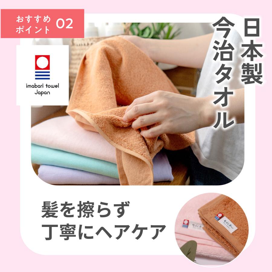 今治タオル 抗菌防臭 ヘアドライタオル nico 全6色 巻きやすい 今治タオル 抗菌防臭 ヘアドライタオル nico 全6色 巻きやすい