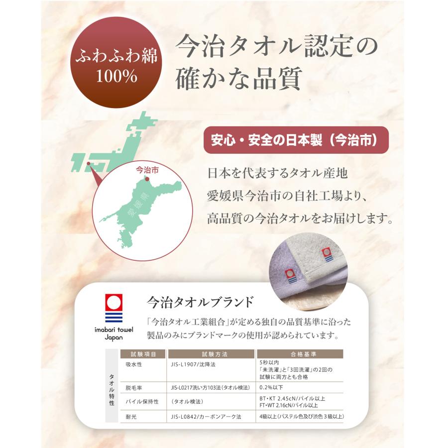 今治タオル（imabari towel） フェイスタオル わた媛 綿100% 80cm 全5