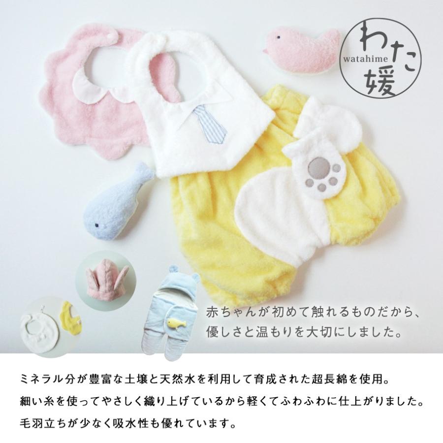 今治産 ベビーグッズ ベビートイ わた媛ベビー 綿100% 全3色 魚の