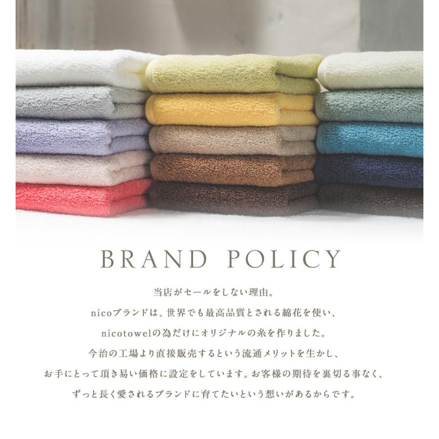 工場直送 今治タオル リュクスホテルタオル バスタオル 送料無料 日本製 ポイント消化 ふわふわ 1 11 今治タオル直販店nico 通販 Yahoo ショッピング
