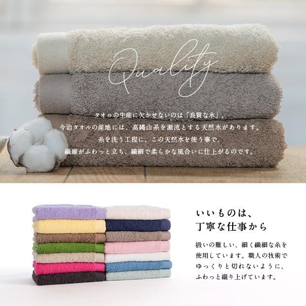 今治タオル【お得価格】雲のようなふわふわリゾートホテルタオル バスタオル｜nicotowel｜05