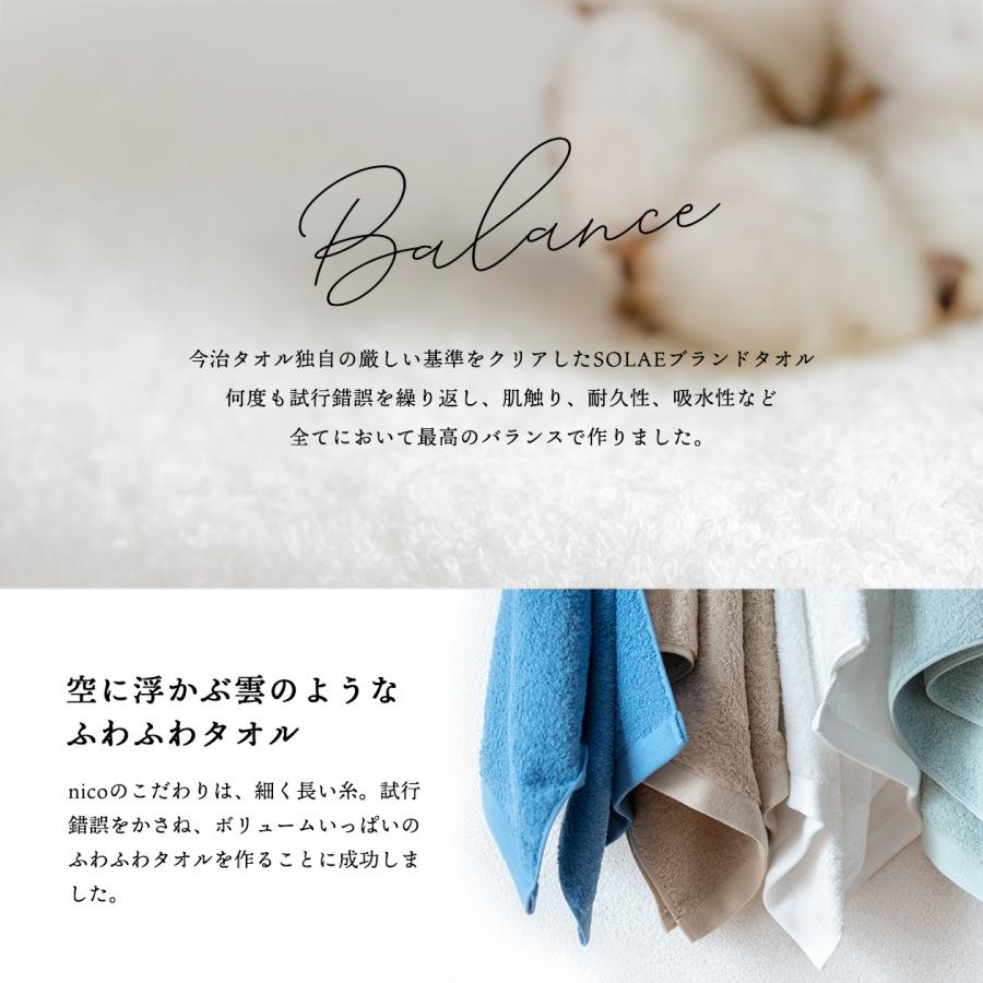 予約】 今治タオル雲のようなふわふわリゾートホテルタオル バスタオル 期間限定 今治タオル雲のようなふわふわリゾートホテルタオル バスタオル 期間限定