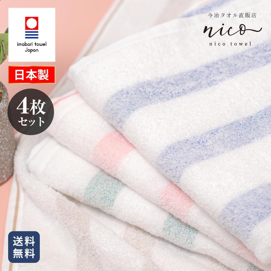 謙杜 ミニタオル 49 Amazon｜なにわ男子 グッズ なにわのにわ ミニタオル ハンド