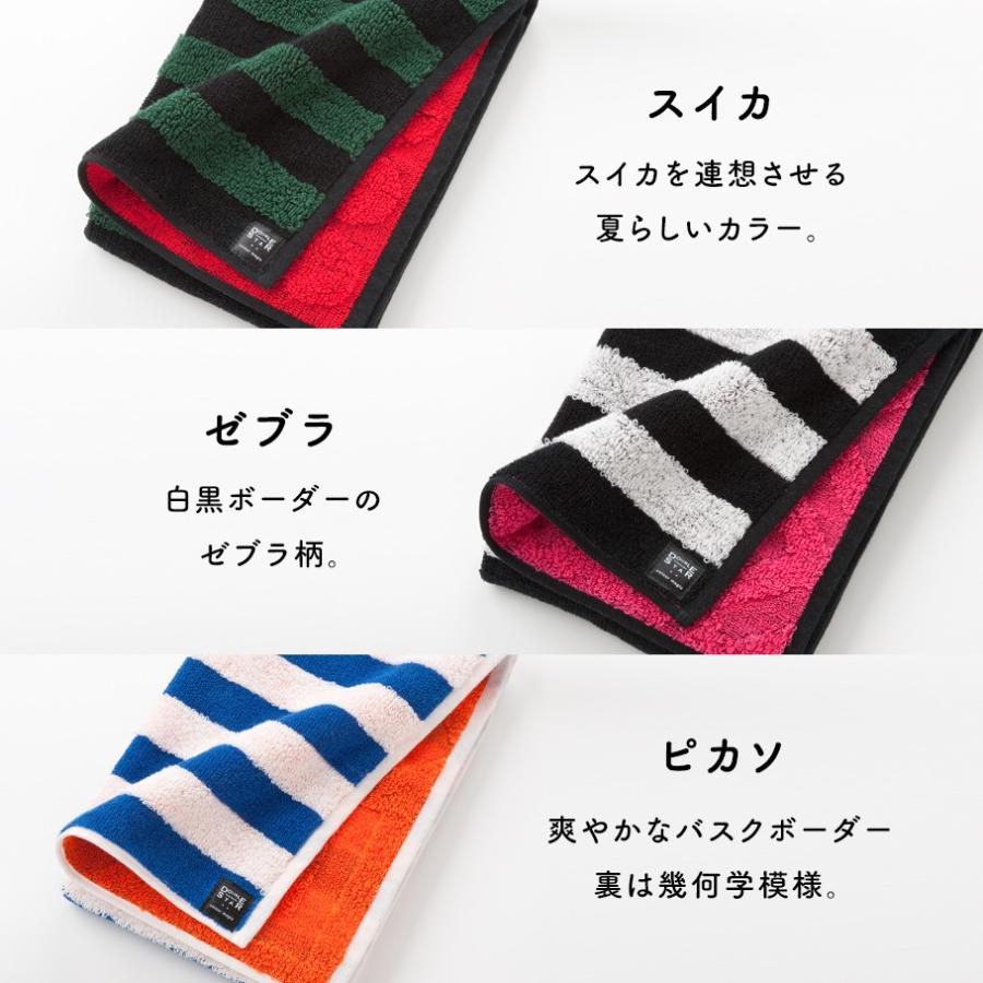 今市隆二　フェイスタオル　STARS 今市隆二フェイスタオルSTARS