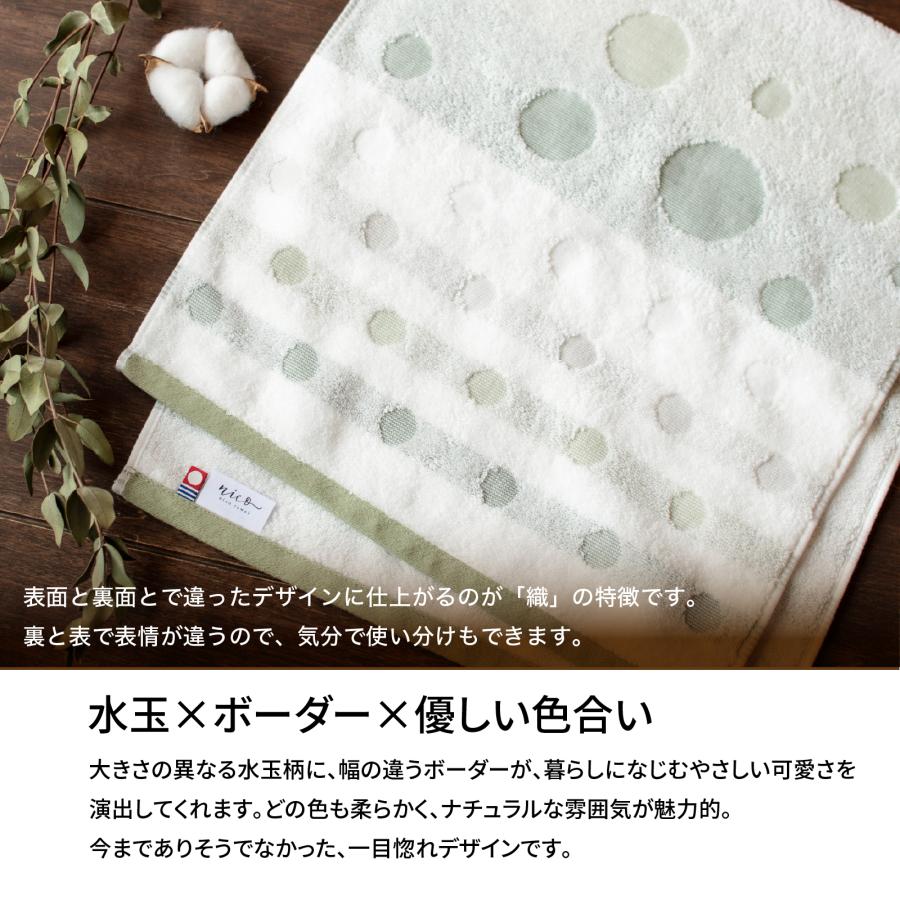 今治タオル（imabari towel） 【クーポン対象 15％オフ】今治タオル