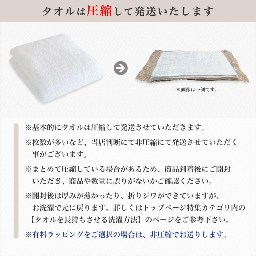 今治タオル（imabari towel） ホテル仕様 高級 フェイスタオル