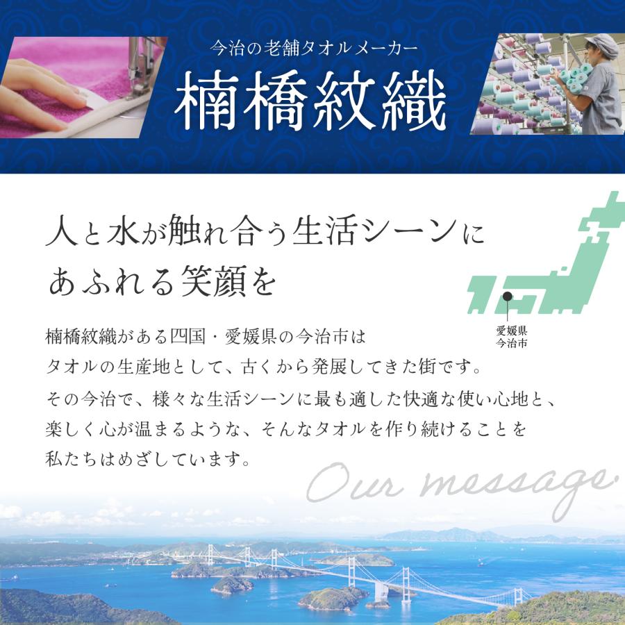 【クーポン対象商品 1,200円オフ】 今治タオル ホテル仕様 高級 フェイスタオル リュクス 5枚セット 新生活 無地 柔らか 国産 ふわふわ 送料無料 綿100% 全15色 | 今治タオル | 13