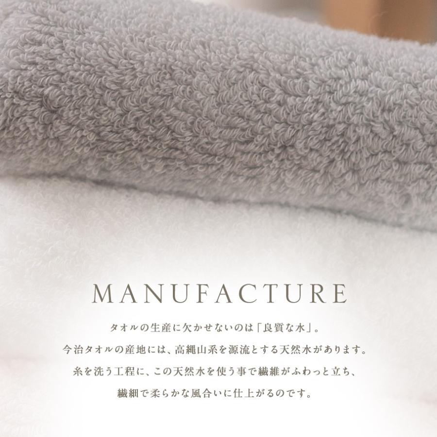 【クーポン対象商品 1,200円オフ】 今治タオル ホテル仕様 高級 フェイスタオル リュクス 5枚セット 新生活 無地 柔らか 国産 ふわふわ 送料無料 綿100% 全15色 | 今治タオル | 04