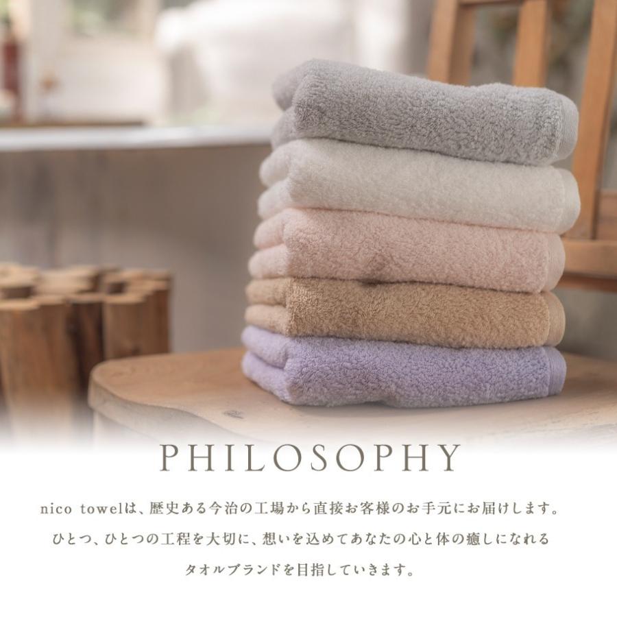 【クーポン対象商品 1,200円オフ】 今治タオル ホテル仕様 高級 フェイスタオル リュクス 5枚セット 新生活 無地 柔らか 国産 ふわふわ 送料無料 綿100% 全15色 | 今治タオル | 07