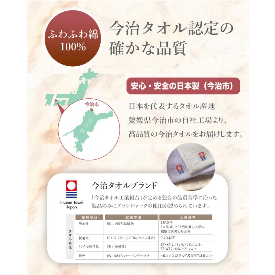 今治タオル（imabari towel） ホテル仕様 高級 フェイスタオル