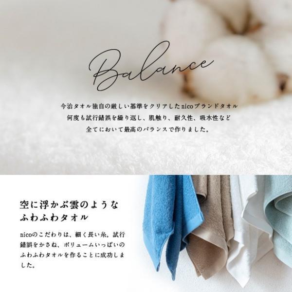 ココ今治ホテル仕様フェイスタオル2枚セット×10 今治タオル（imabari towel） ホテル仕様 高級 フェイスタオル