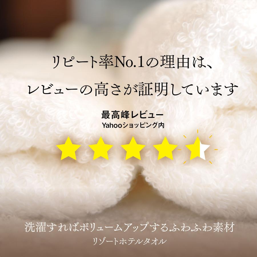 今治タオル（imabari towel） 【クーポン対象商品 15％オフ】 ホテル