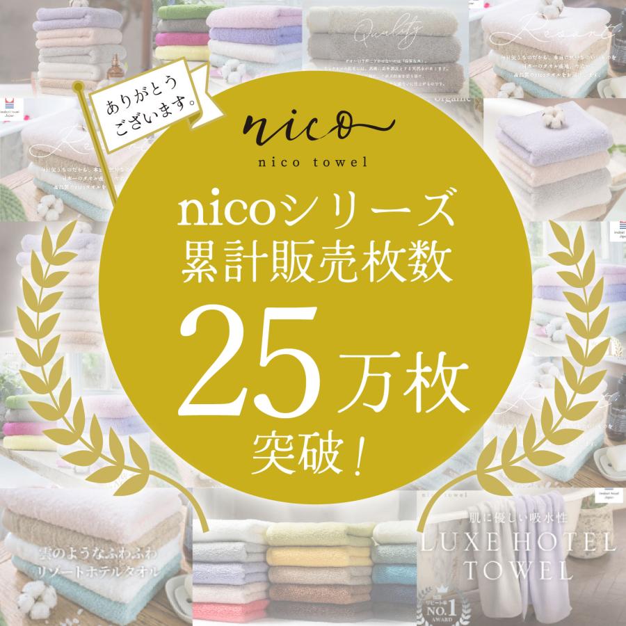 今治タオル（imabari towel） 【クーポン対象商品 15％オフ】 ホテル