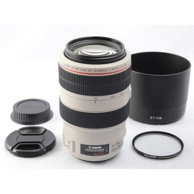 キヤノン（Canon） 【往復送料無料】EF70-300mm F4-5.6L IS USM Canon