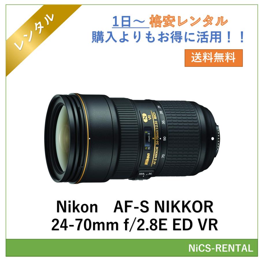 レンズ(ズーム) AF-S Nikko 24-70F2.8G ED Amazon.com : Nikon AF-S FX NIKKOR 24-70mm f/2.8G ED Zoom Lens with