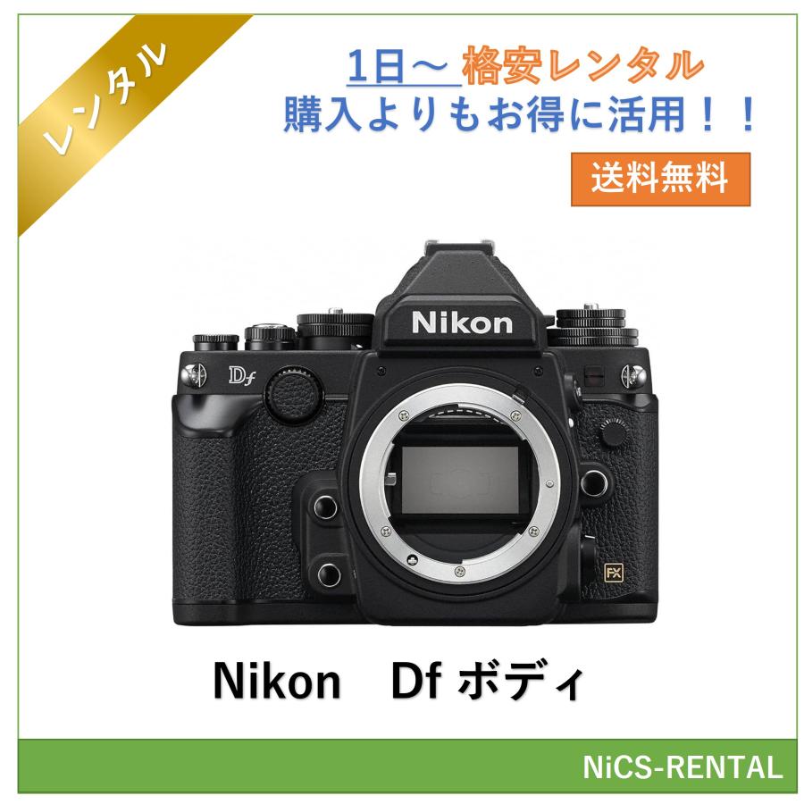 ニコン（Nikon） 【往復送料無料】Df ボディ デジタル一眼レフカメラ 1