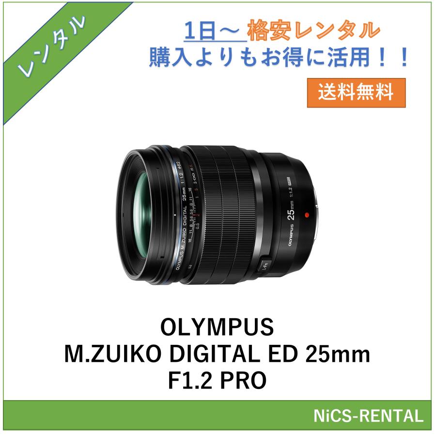 Olympus M.Zuiko Digital ED 25mm F1.2 Pro Objektiv - Festbrennweite Für MFT Kameras (OM-D & PEN)