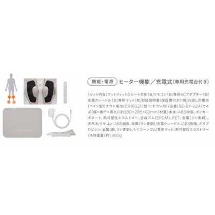SIXPAD（シックスパッド） Foot Fit 3 Heat 【フットフィット3 ヒート