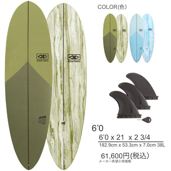 2025 OCEAN&EARTH ソフトボード HAPPY HOUR EPOXY-SOFT 6'0