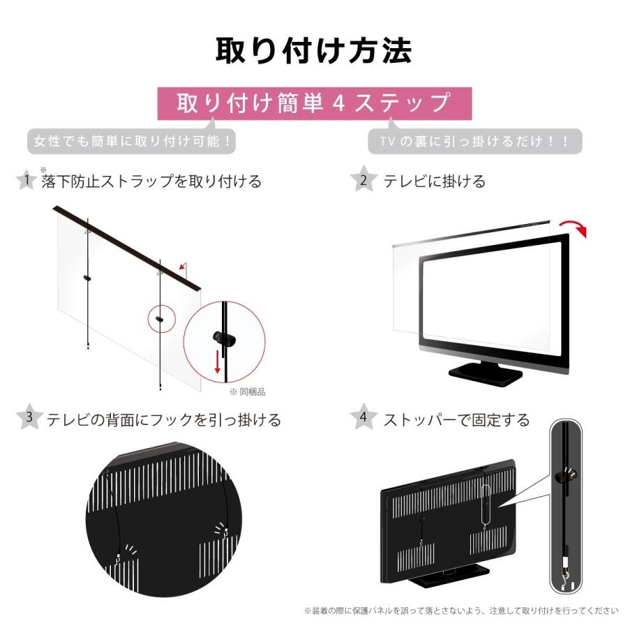 テレビ保護パネル 55インチ 55型 55vs 国産 液晶カバー 有機elテレビ 液晶保護フィルム レクアガード C2algc 結婚 出産 育児のギフトhimekuri 通販 Yahoo ショッピング