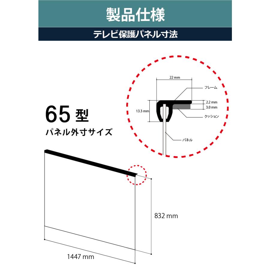 テレビ保護パネル 65インチ 65型 65vs 国産 液晶カバー 有機elテレビ 液晶保護フィルム ワイドガード ハードコート付き C2awge 結婚 出産 育児のギフトhimekuri 通販 Yahoo ショッピング
