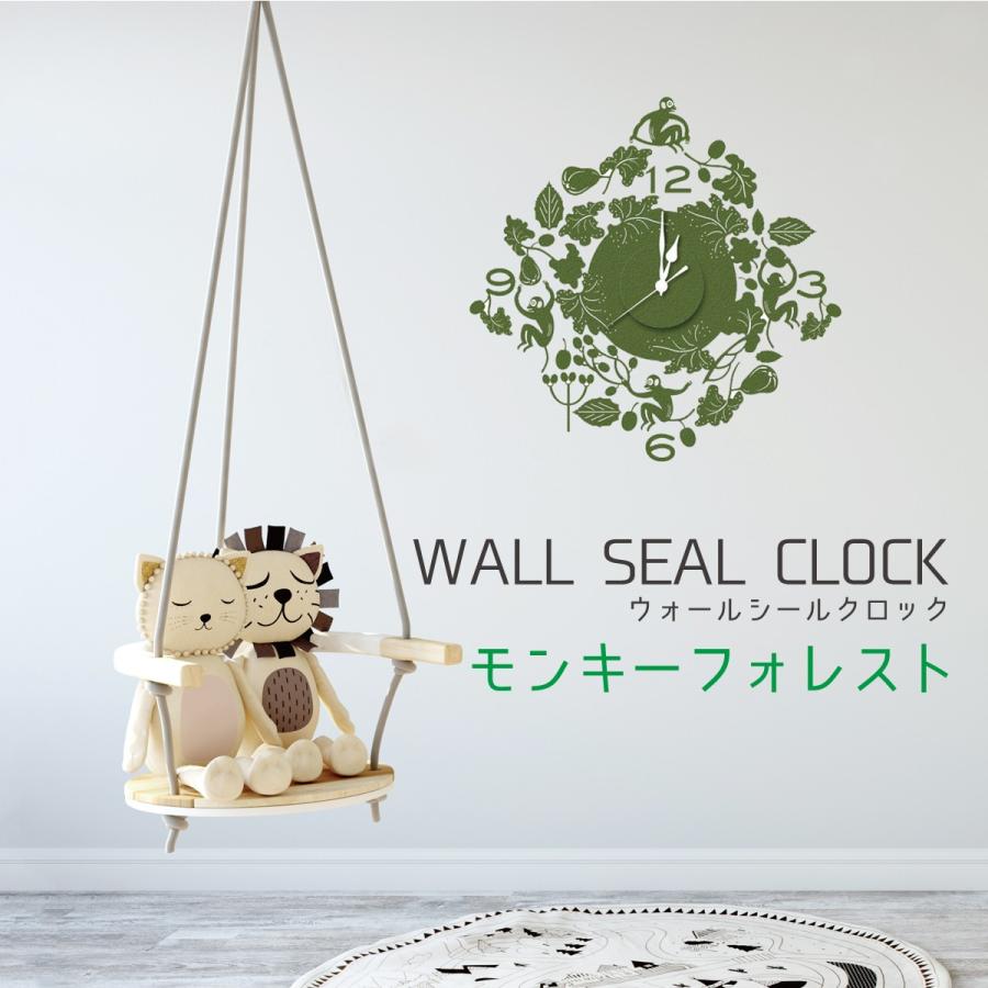 ウォールシールクロック 壁紙 時計 動物 さる モンキー 木 植物 C2fzii52 結婚 出産 育児のギフトhimekuri 通販 Yahoo ショッピング