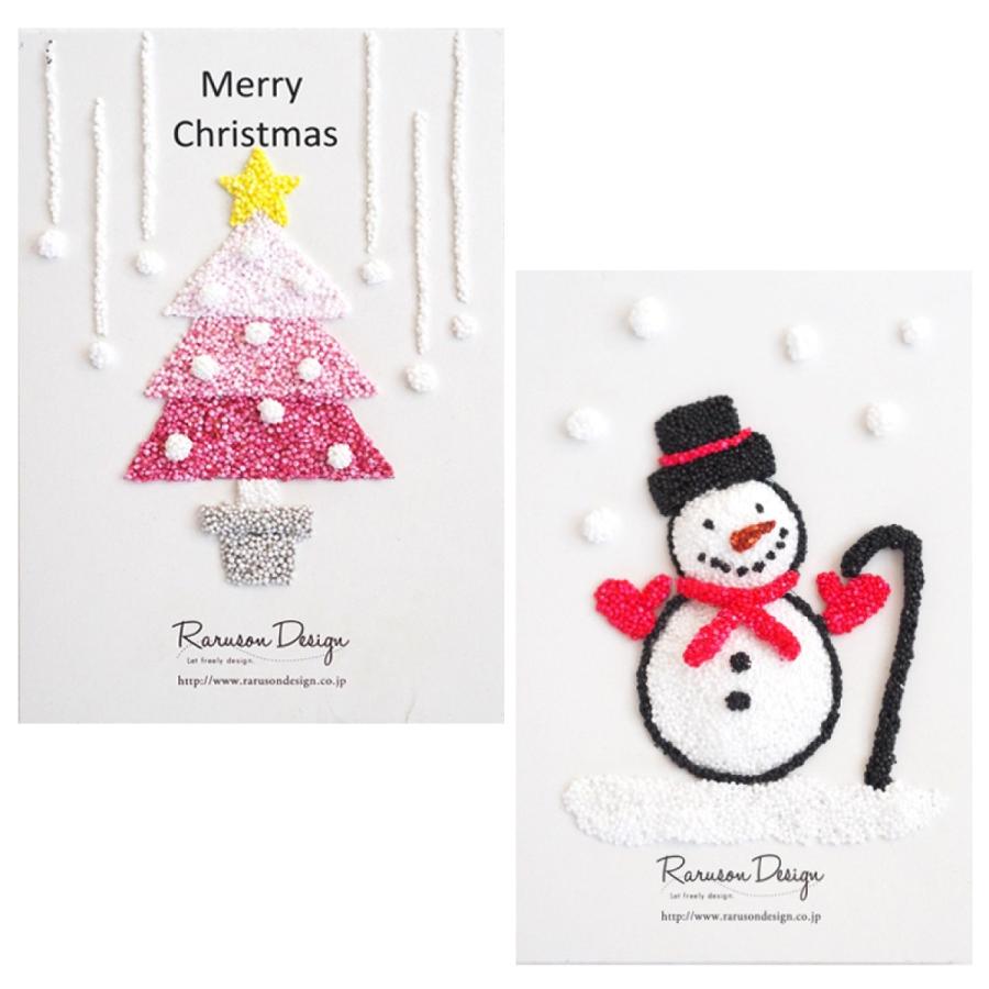 ラルソンデザイン ポストカード メッセージカード 手作り ハンドメイド Raruson Postcard 結婚 出産 育児のギフトhimekuri 通販 Yahoo ショッピング