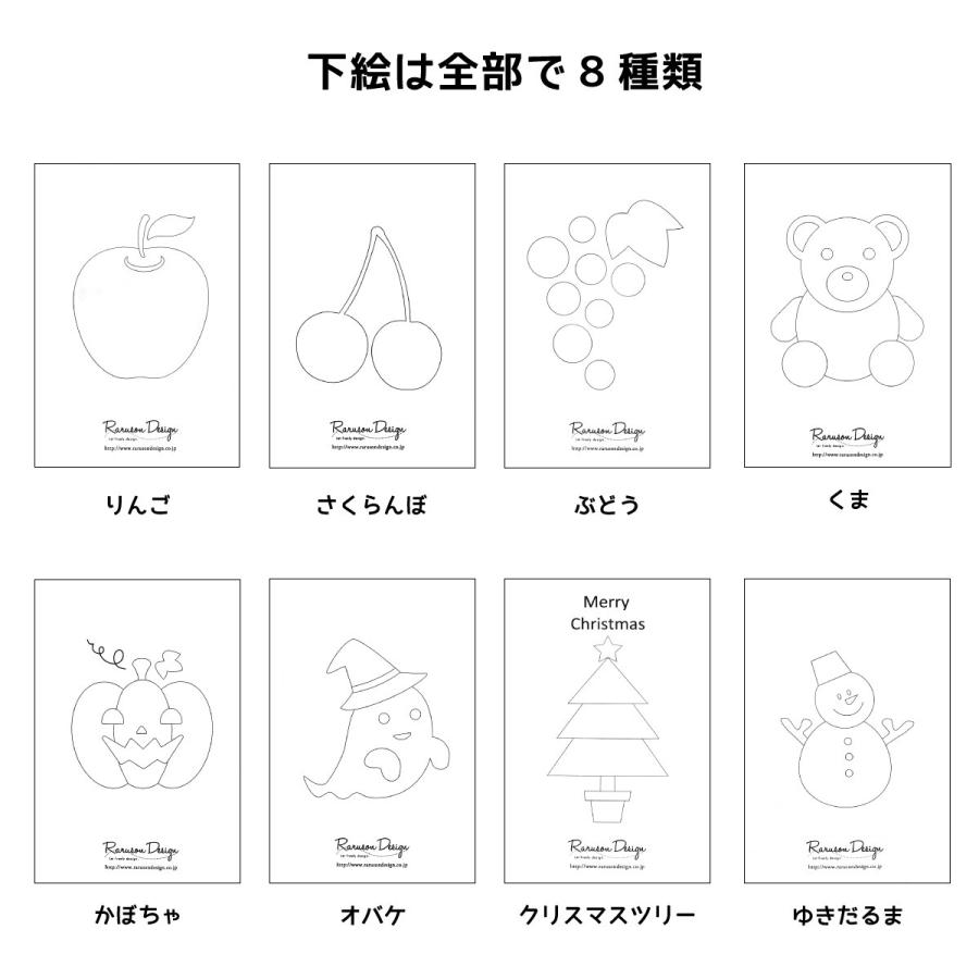 ラルソンデザイン ポストカード メッセージカード 手作り ハンドメイド Raruson Postcard 結婚 出産 育児のギフトhimekuri 通販 Yahoo ショッピング