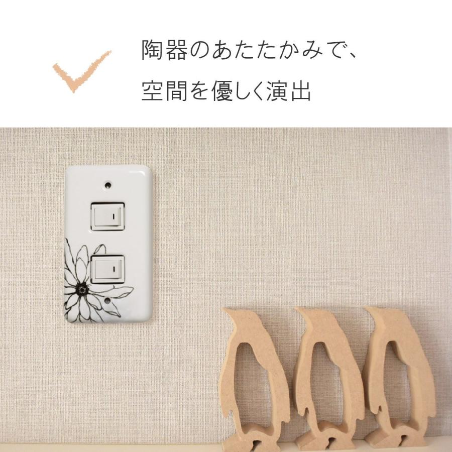 陶器製スイッチカバー 2口 日本製 スイッチプレート 陶器 セラミック 5種類 手作り ギフト Switchcover3 結婚 出産 育児のギフトhimekuri 通販 Yahoo ショッピング