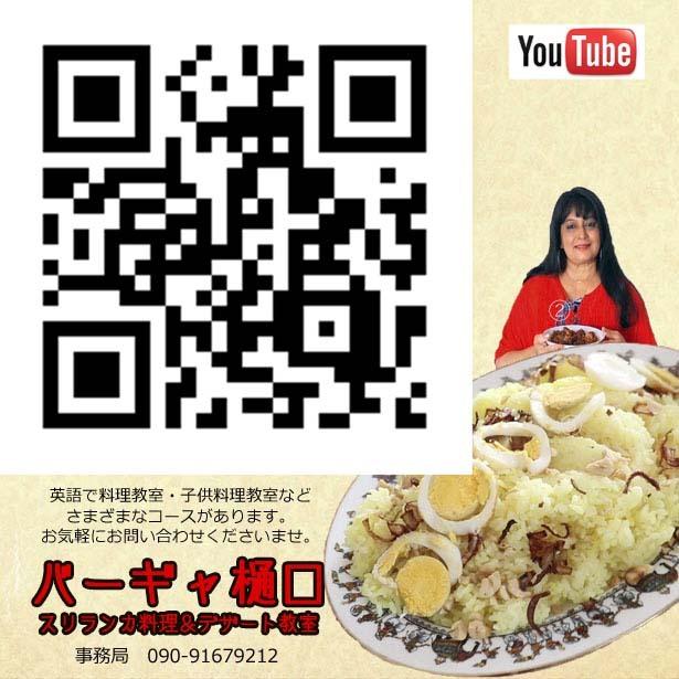 イエローミックスライス用スパイス3点セットとレシピ バーギャ樋口のスリランカ料理 グリーンカルダモン シード クローブ シード ターメリック パウダー Ba 002 Nideru 通販 Yahoo ショッピング