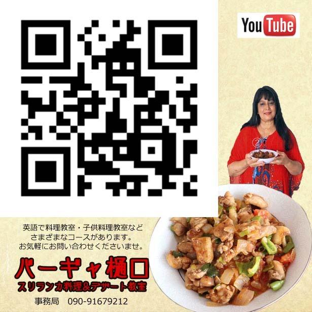デビルチキン用スパイス4点セットとレシピ バーギャ樋口のスリランカ料理 チリパウダー チリホール パプリカパウダー カレーパウダー Ba 004 Nideru 通販 Yahoo ショッピング