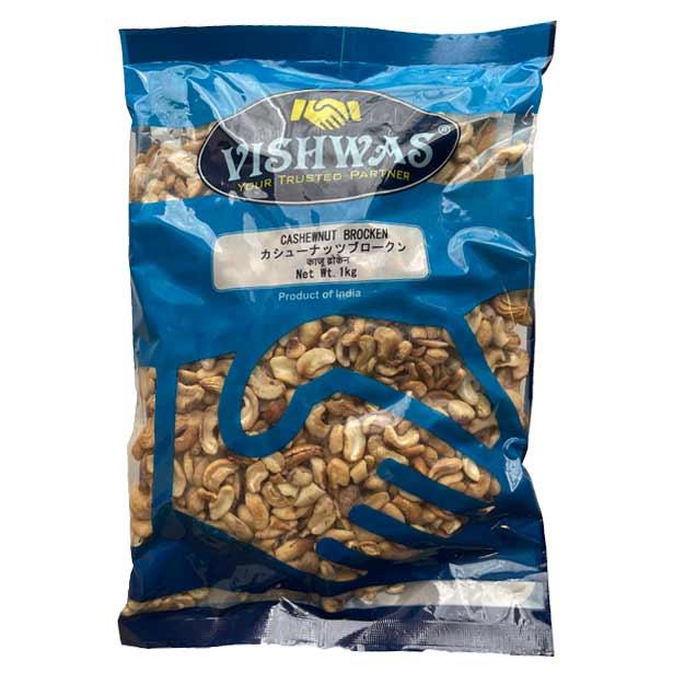 カシューナッツ 割れ具合C 1kg Cashew Nuts (Cracked Grade C
