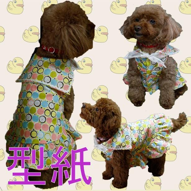 小型犬の服の型紙 パンツ付き/セーラー襟など5種類 : nideru - 通販