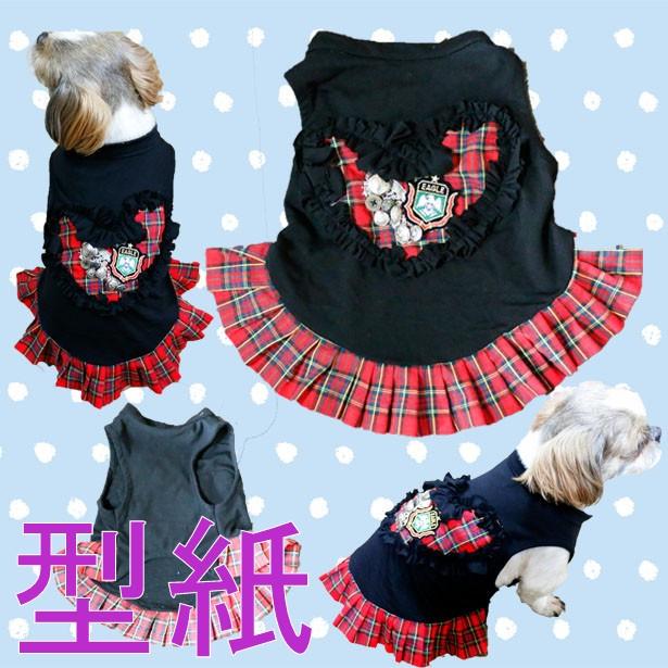 小型犬の服の型紙 パンツ付き/セーラー襟など5種類 : nideru - 通販