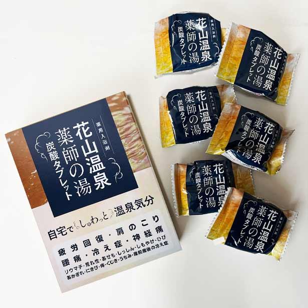 薬用入浴剤 和歌山 花山温泉 の温泉分析値を元に作られた炭酸泉